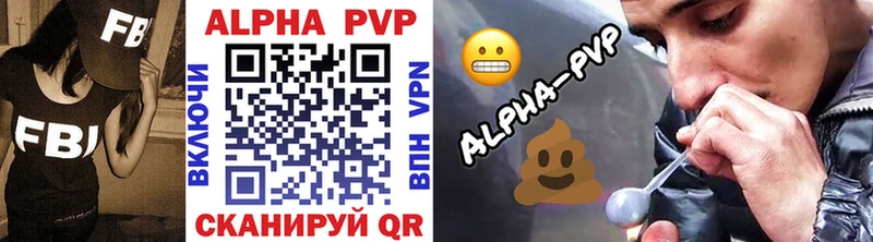 магазин    OMG как войти  Alpha-PVP крисы CK  Саров 