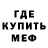 Метадон мёд Inna Hryban
