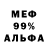МЕТАДОН кристалл Elman Mamed