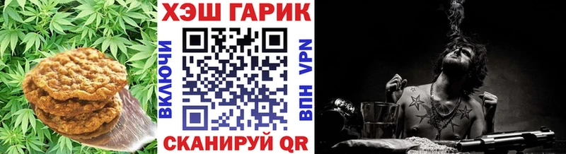 Canna-Cookies конопля  купить закладку  Саров 
