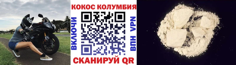 COCAIN Эквадор  Саров 