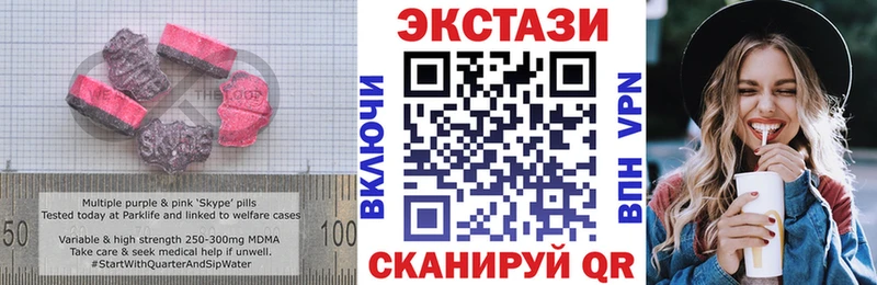 ЭКСТАЗИ 99%  продажа наркотиков  Саров 