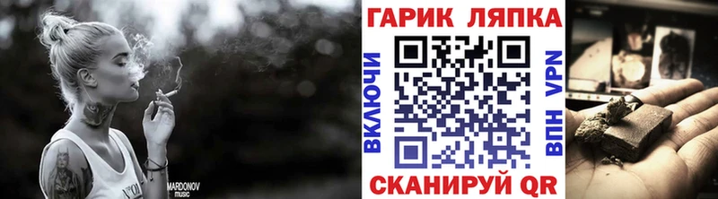ГАШ ice o lator  сайты даркнета Telegram  Саров 