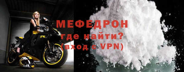 MESCALINE Армянск