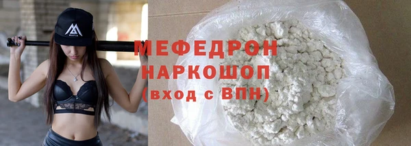 индика Нефтекумск