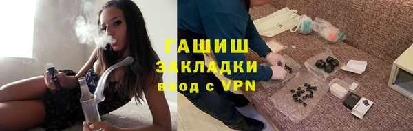 стафф Арсеньев