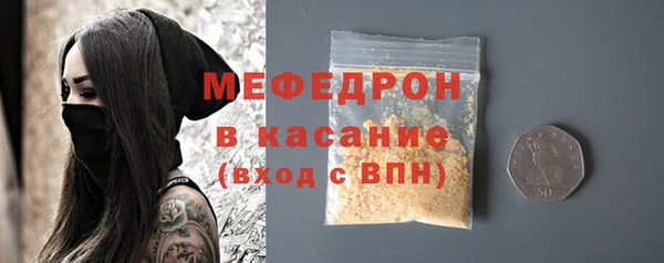 стафф Арсеньев