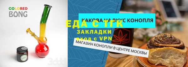 MESCALINE Армянск