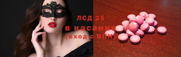 MESCALINE Армянск