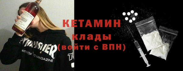 стафф Арсеньев