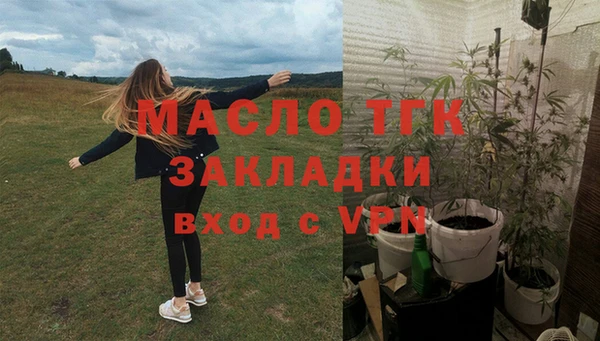 стафф Нефтегорск