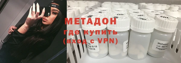 MESCALINE Армянск