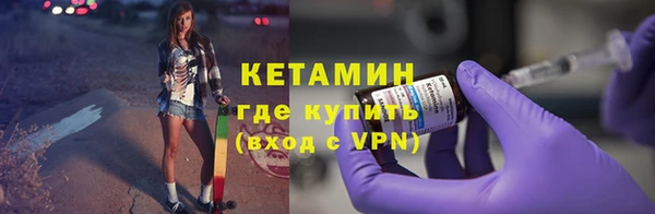 MESCALINE Армянск
