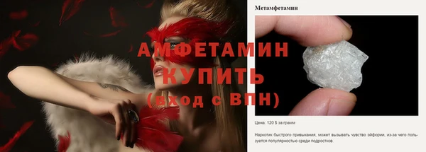 MESCALINE Армянск