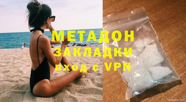 MESCALINE Армянск