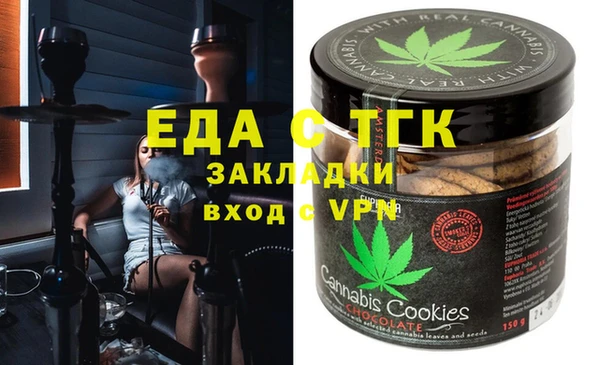 MESCALINE Армянск