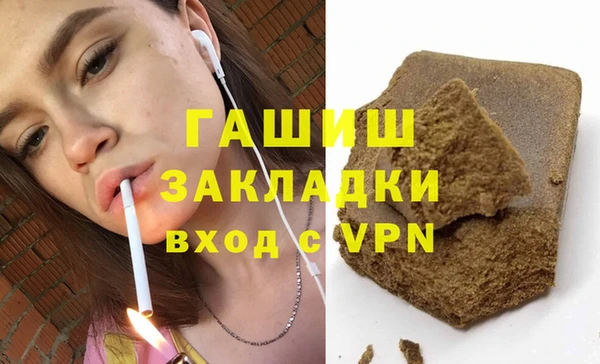 MESCALINE Армянск