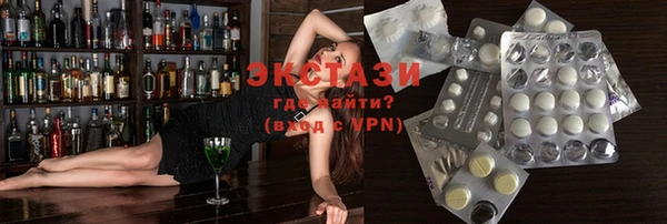 MESCALINE Армянск
