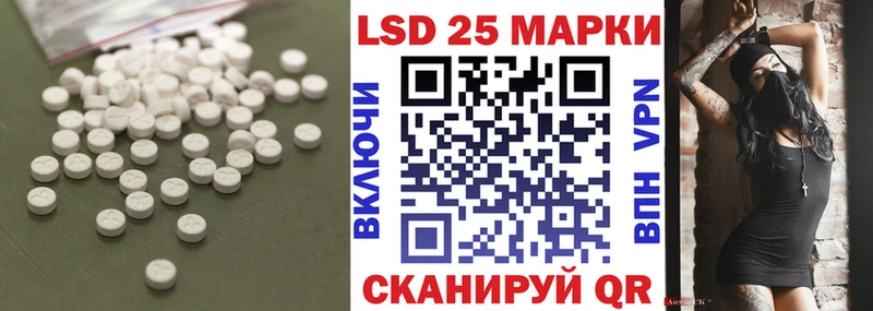 LSD-25 экстази кислота  Саров 