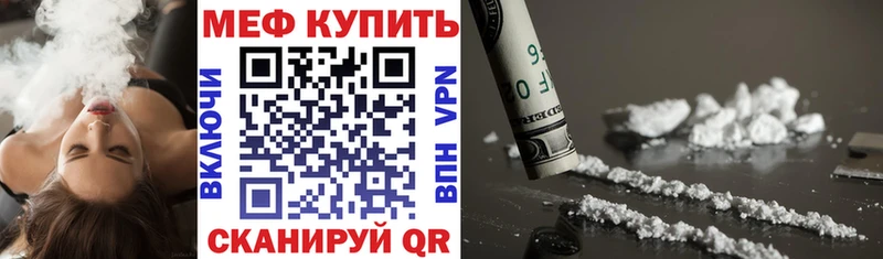 МЕФ 4 MMC  что такое наркотик  Саров 