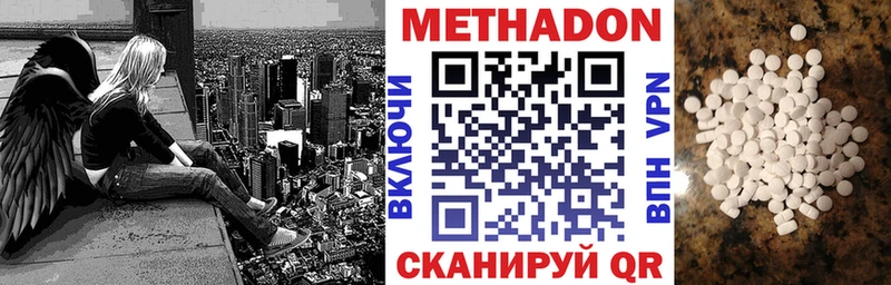 что такое   Саров  блэк спрут ссылка  Метадон белоснежный 